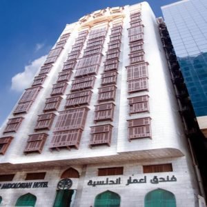 Emaar Al Andalusia Hotel